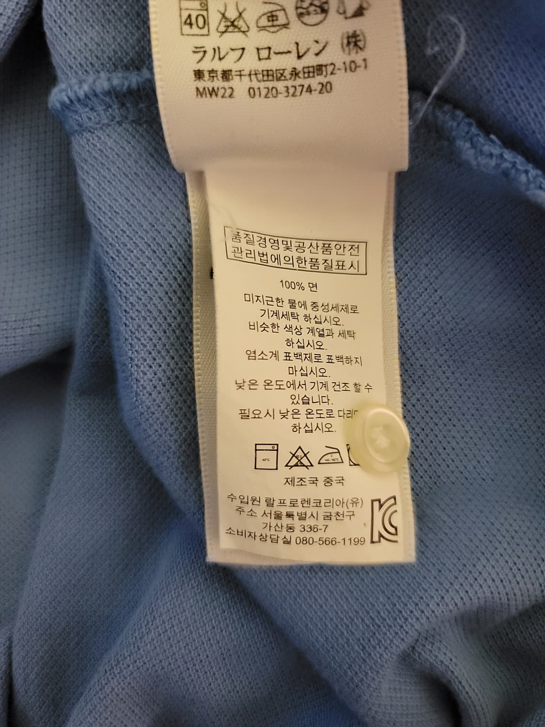 폴로 랄프로렌 반팔 카라티 상품이미지7