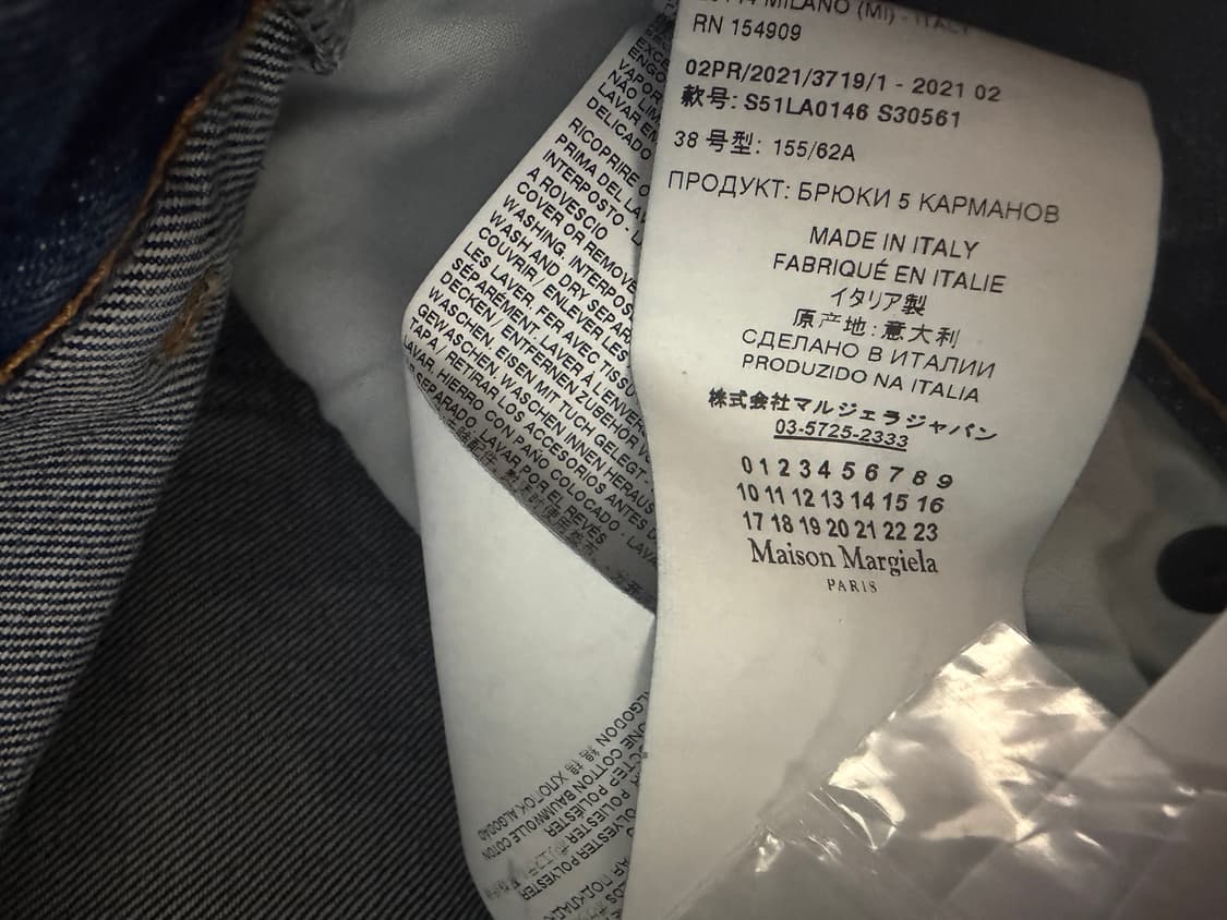 마르지엘라데님팬츠 상품이미지3