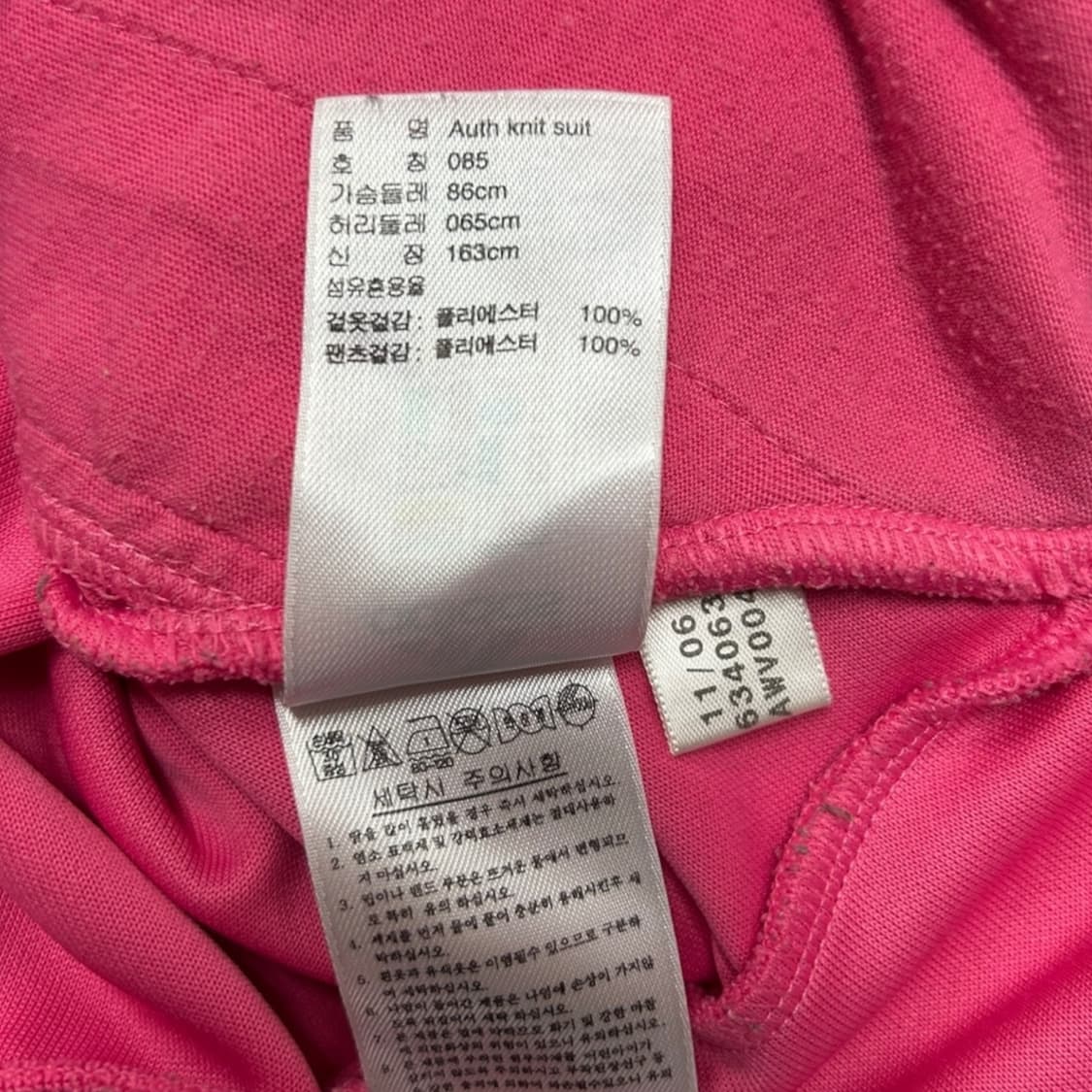  아디다스 핑크 트랙탑 85  상품이미지5