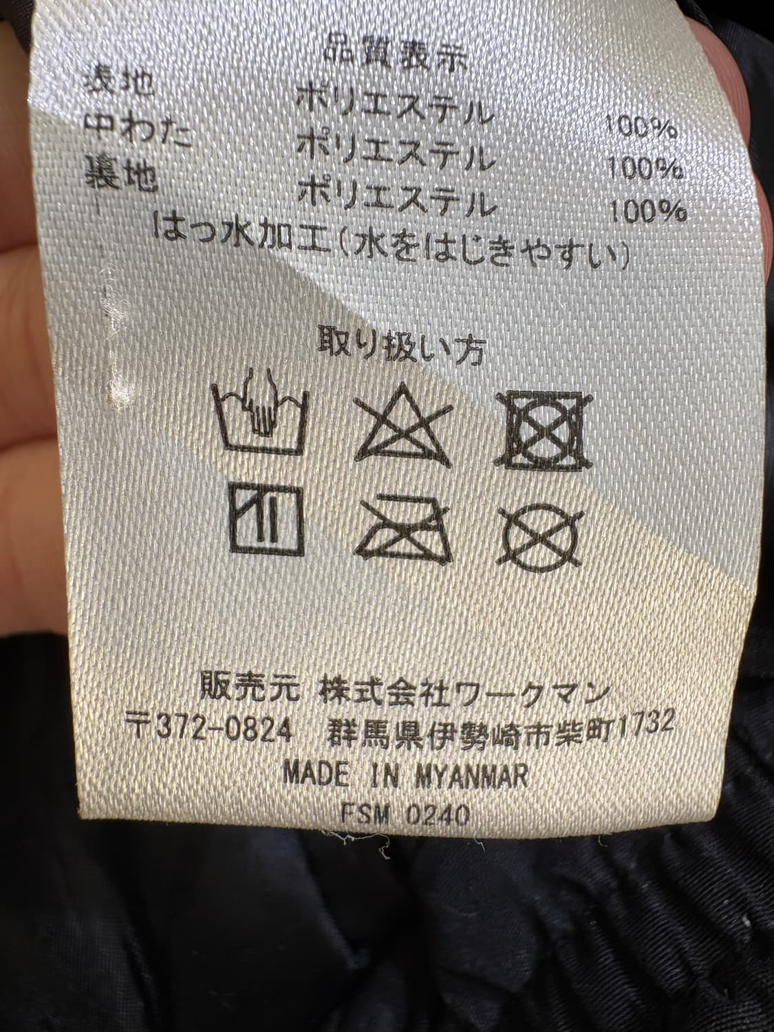 AEGIS 패딩 상품이미지8