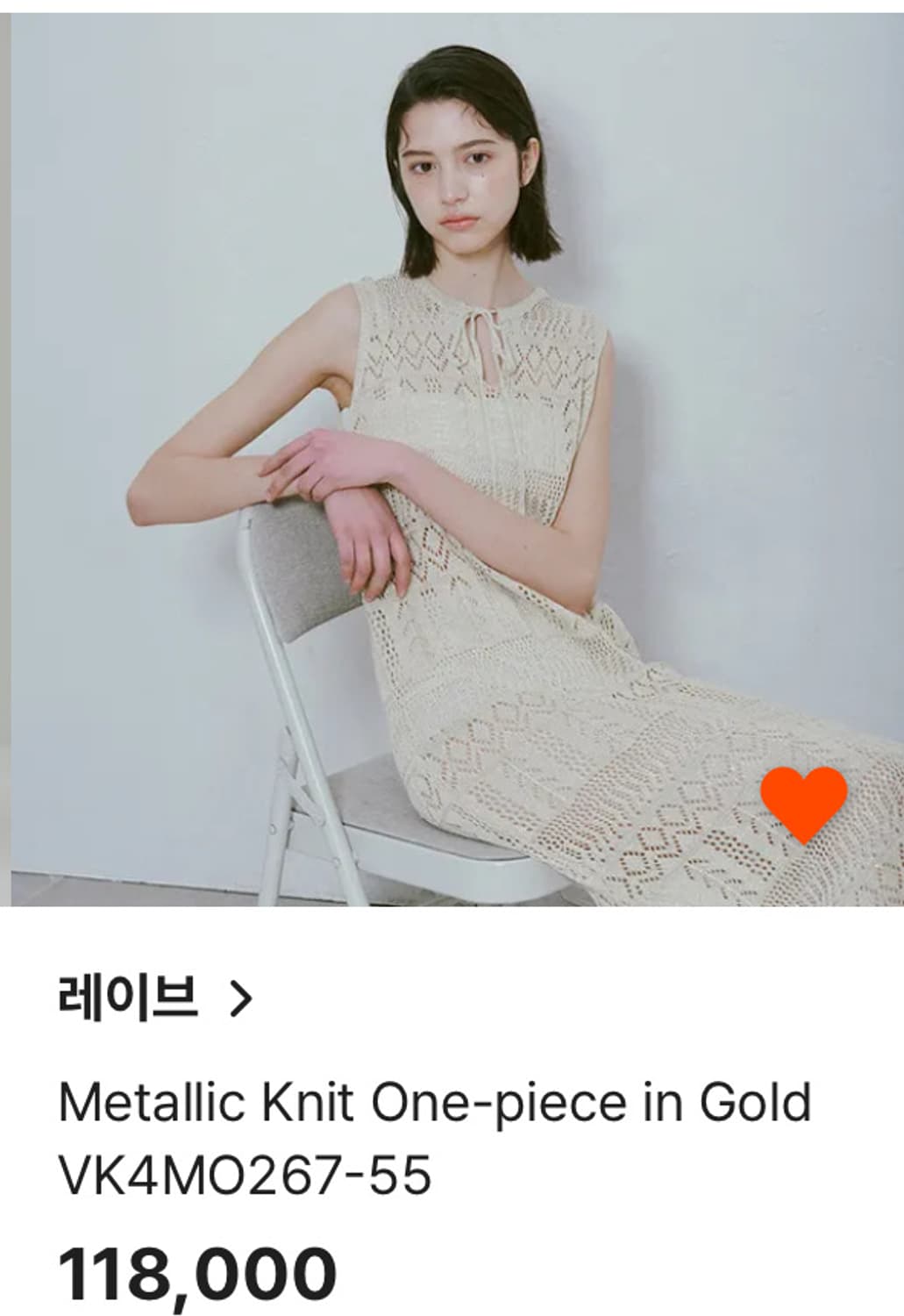 레이브 그물 니트원피스 상품이미지1