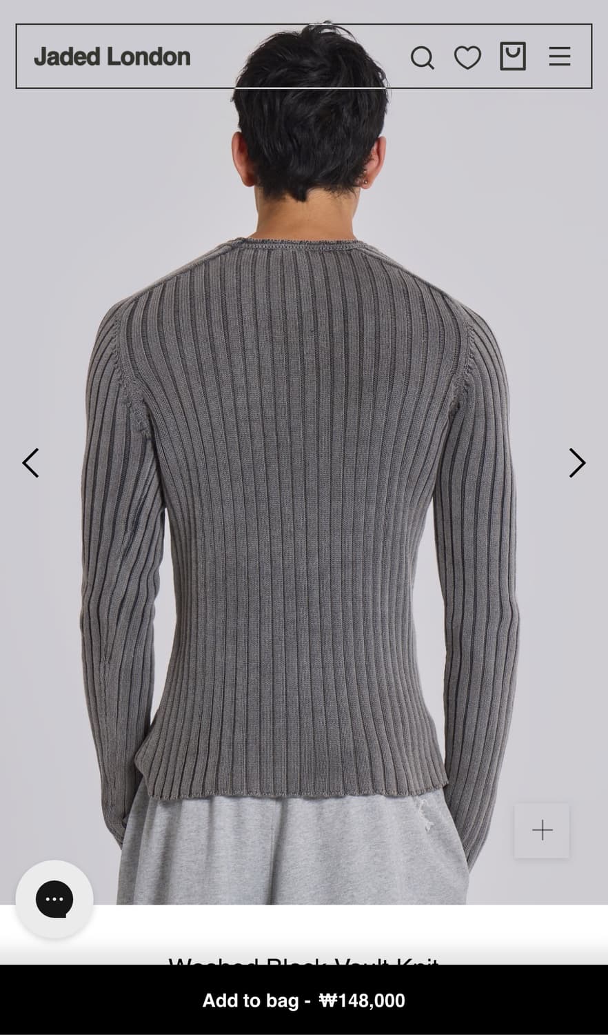 제이디드 런던 리브드 니트 상품이미지2