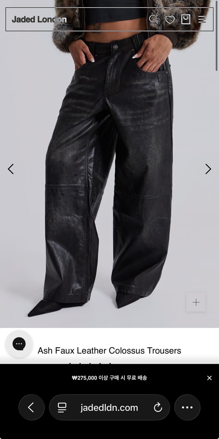 제이디드런던 Ash Faux Leather Colossus Trouse 상품이미지2