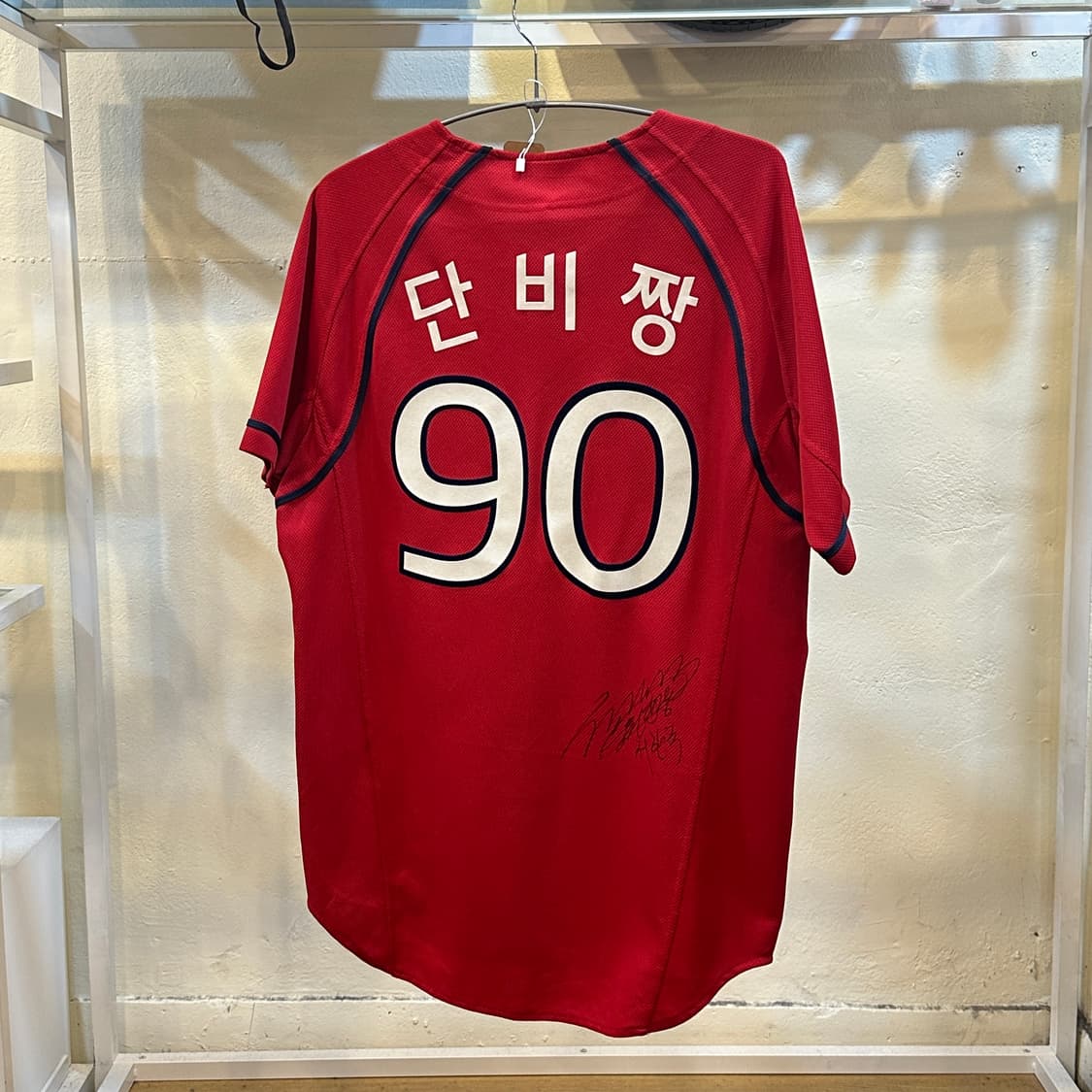 기아 타이거즈 응원단장 싸인 유니폼 95 상품이미지8