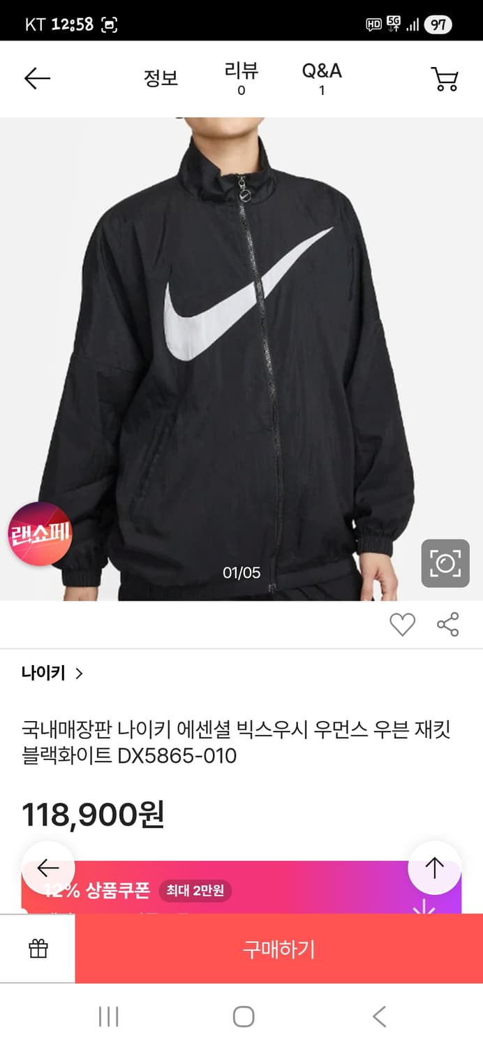 나이키 빅스우시 여성 우븐자켓 s 상품이미지6