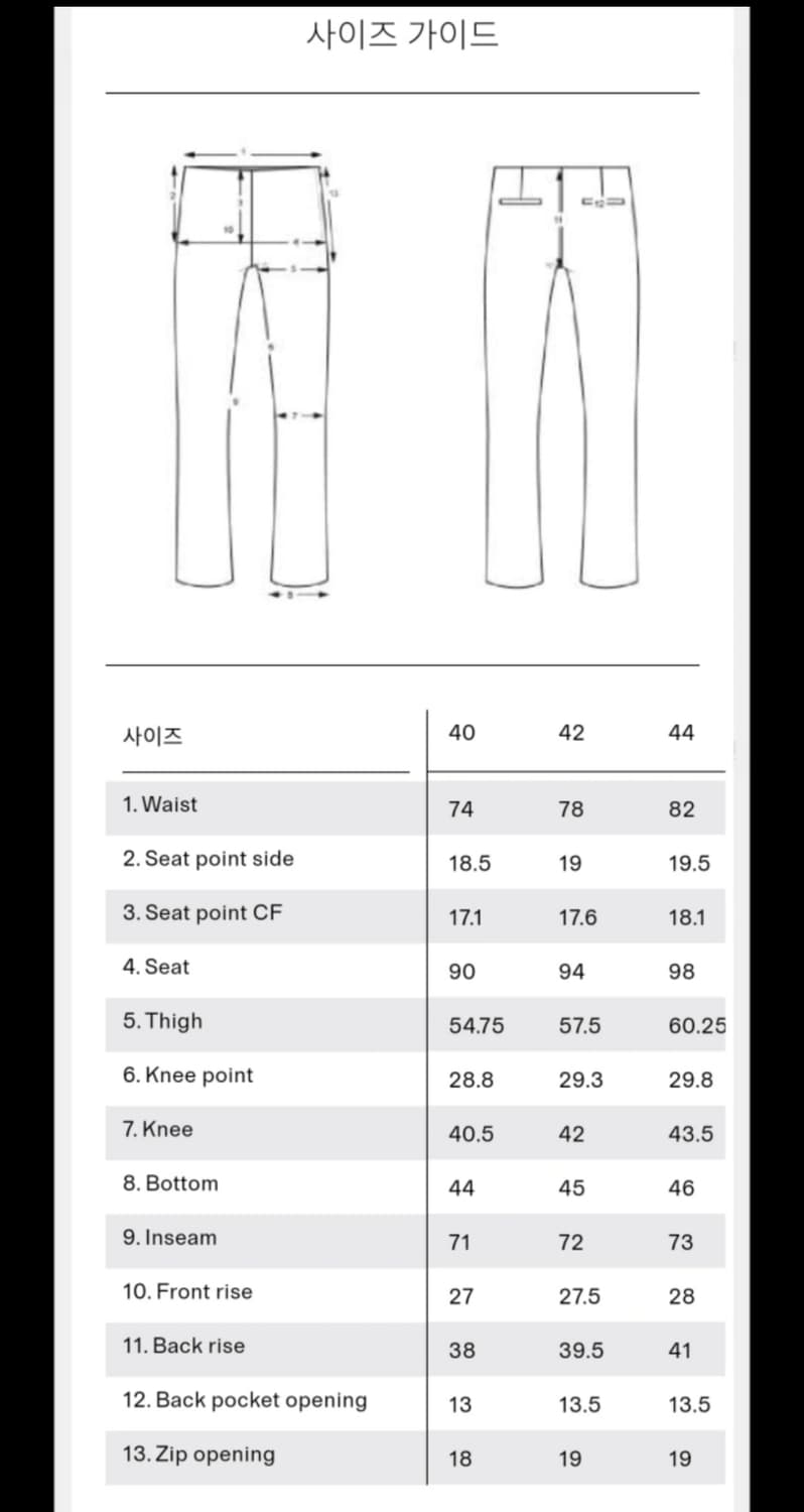 (42)arket 아르켓 스트레치 팬츠 상품이미지5