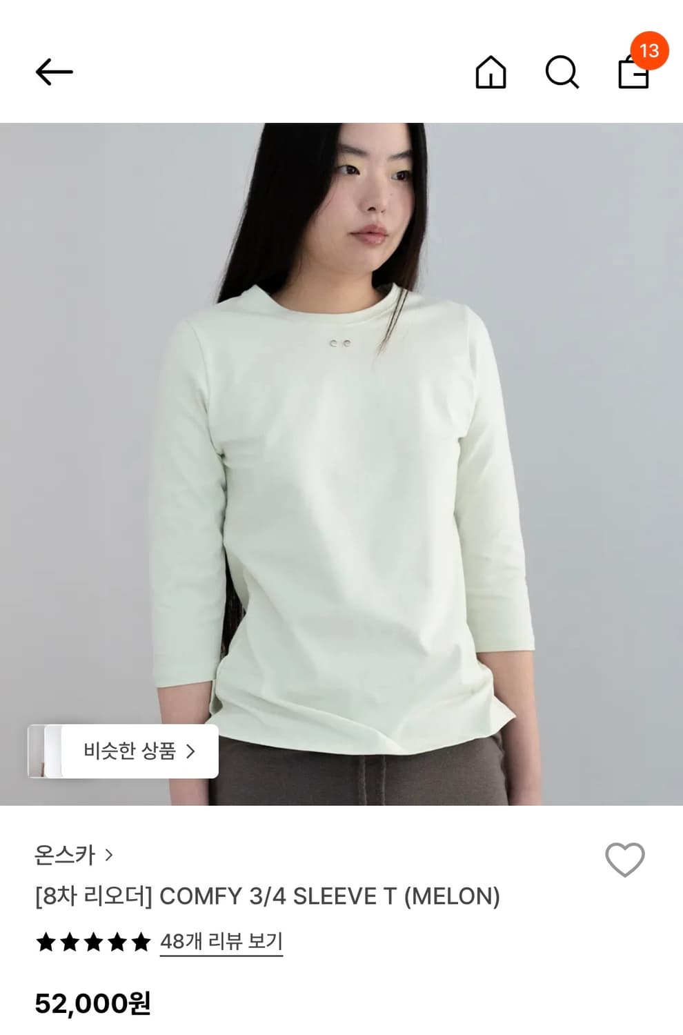 [온스카] COMFY 3/4 SLEEVE T (MELON) 상품이미지1