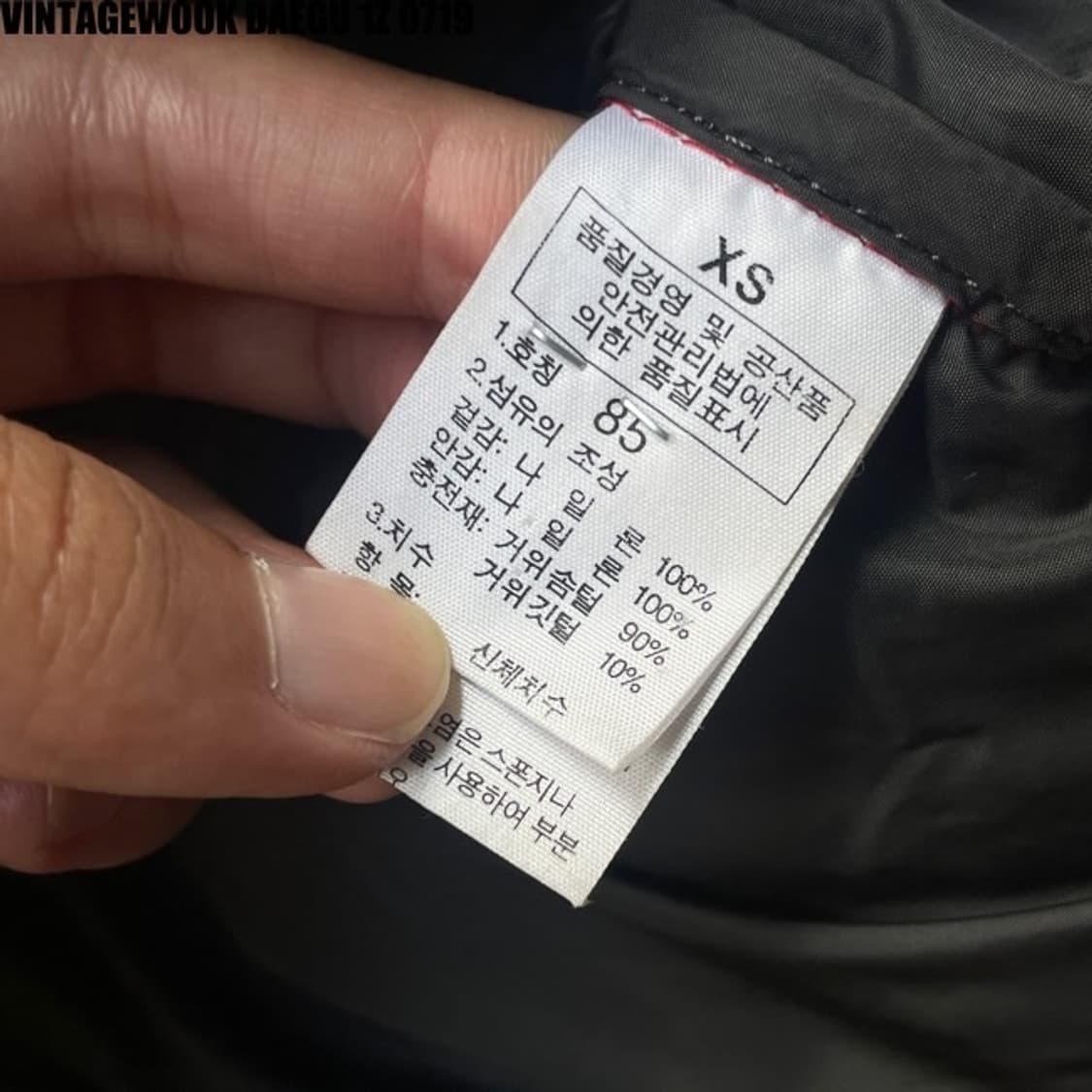 노스페이스 눕시 패딩 90 상품이미지5