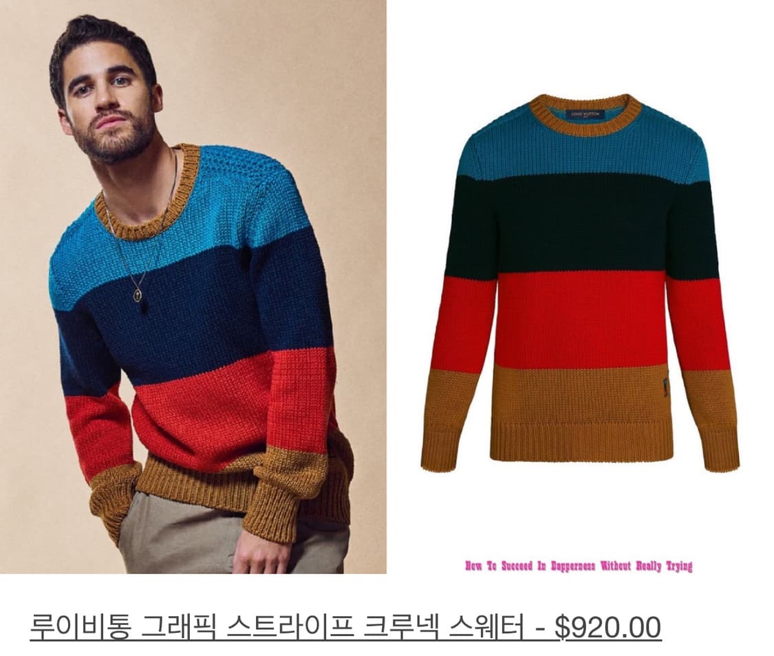 루이비통 멀티보더 크루넥 스웨터 XL 새상품급 상품이미지2