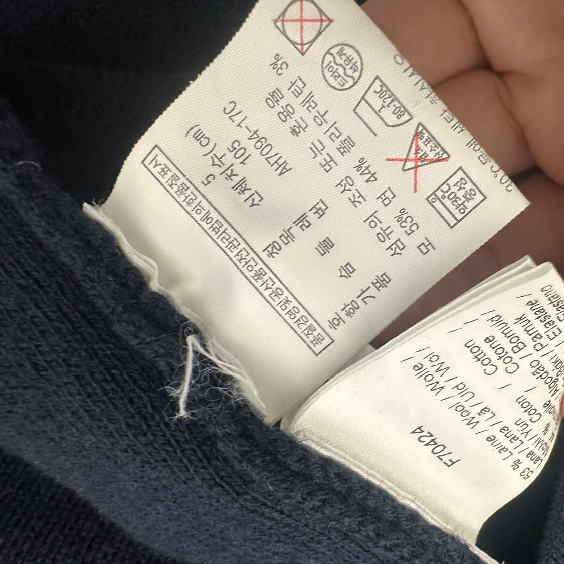 라코스테 스웨터 니트 투톤 네이비 L 상품이미지8