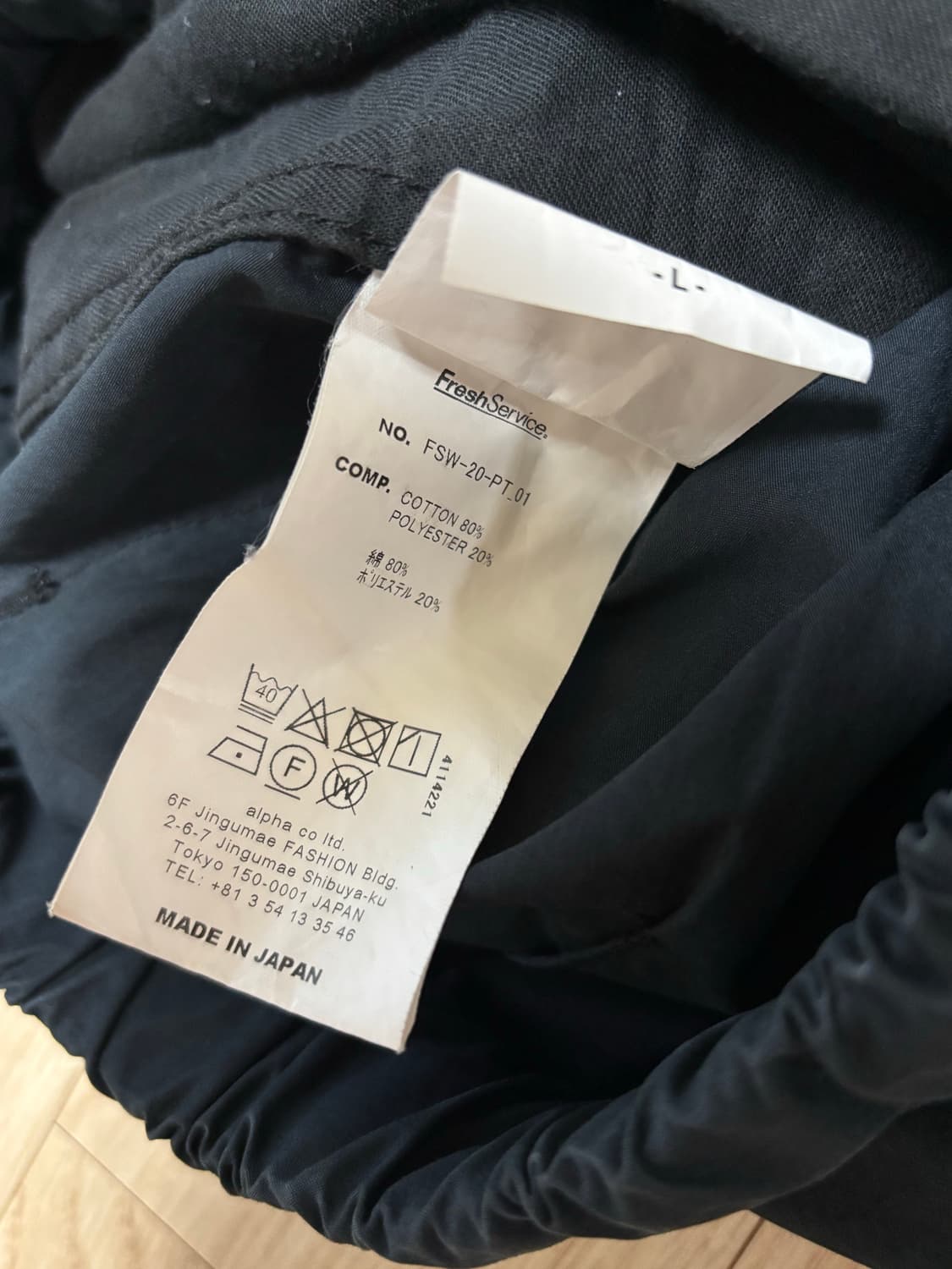 프레쉬서비스 20AW BDU 벨티드 팬츠 블랙 L 상품이미지6