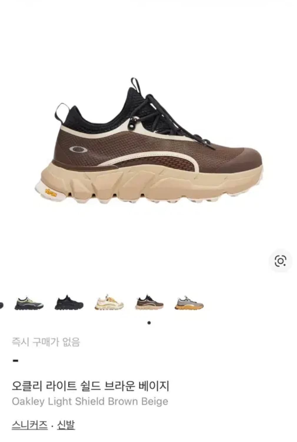 오클리 라이트쉴드 브라운 베이지 270 상품이미지1