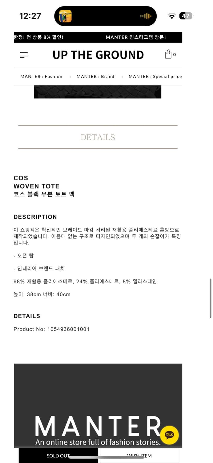 코스 토트백 상품이미지6