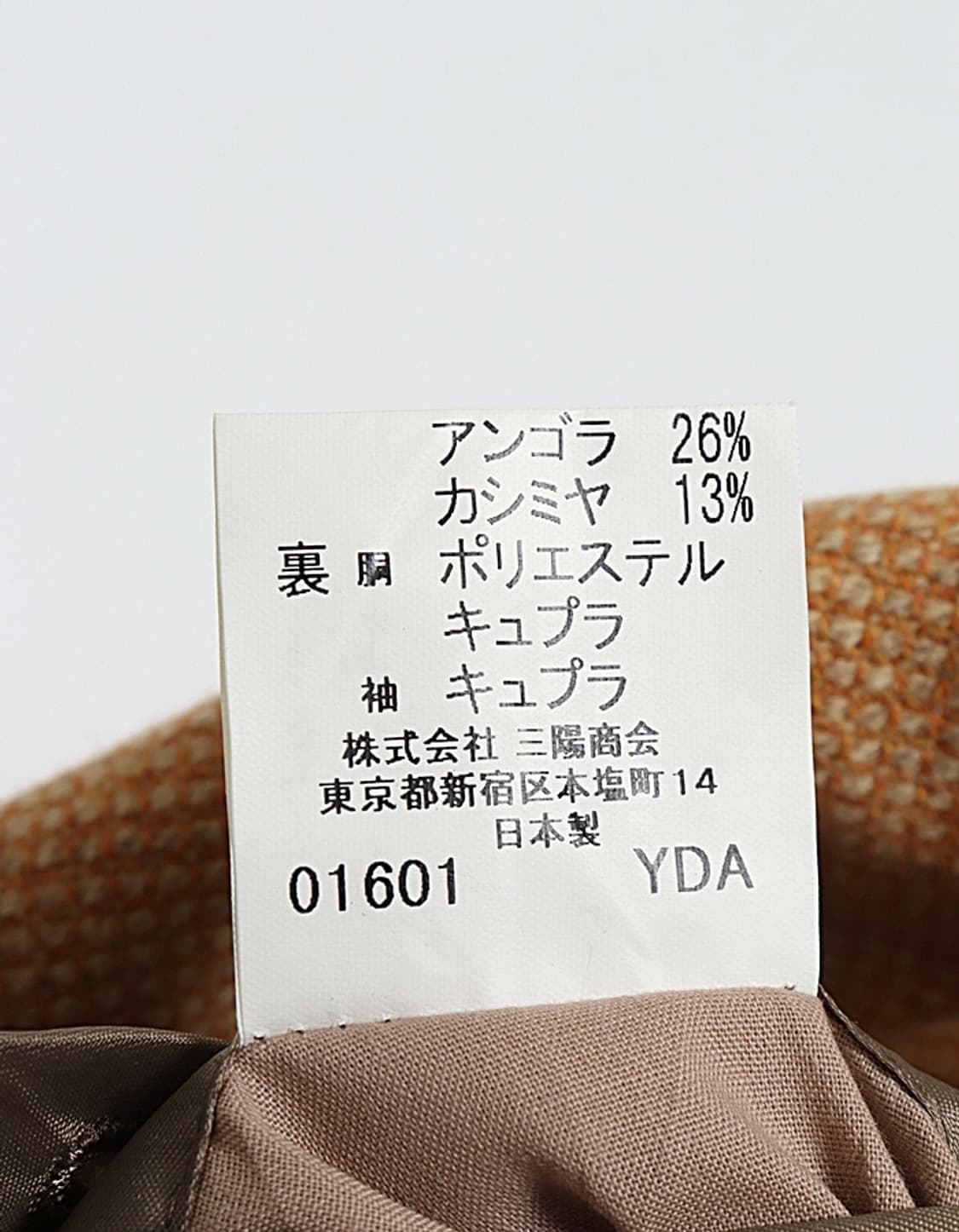 BURBERRY LONDON Wool Tailored Jacket 상품이미지10