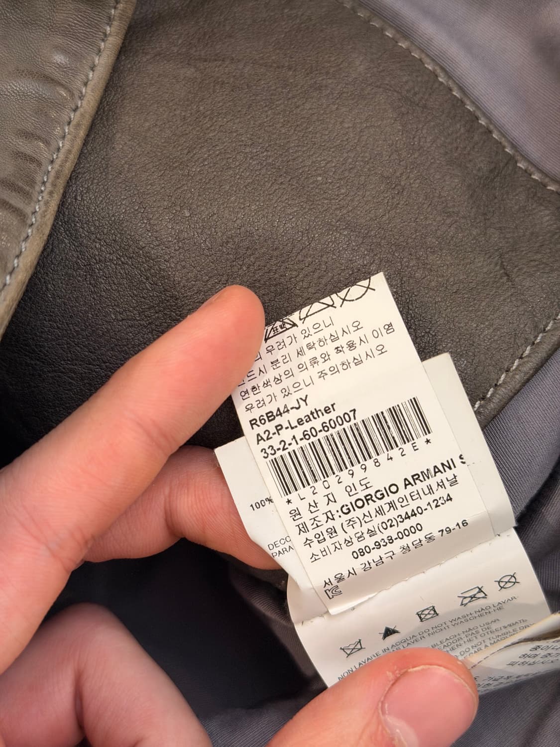 아르마니 진스 양가죽 빈티지 워싱 블루종 가죽자켓 상품이미지8
