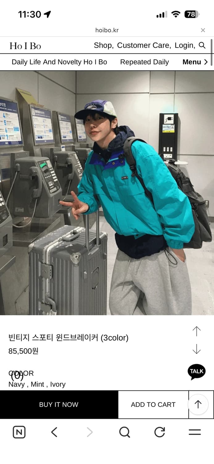 호아이보 윈드브레이커 바람막이 상품이미지1