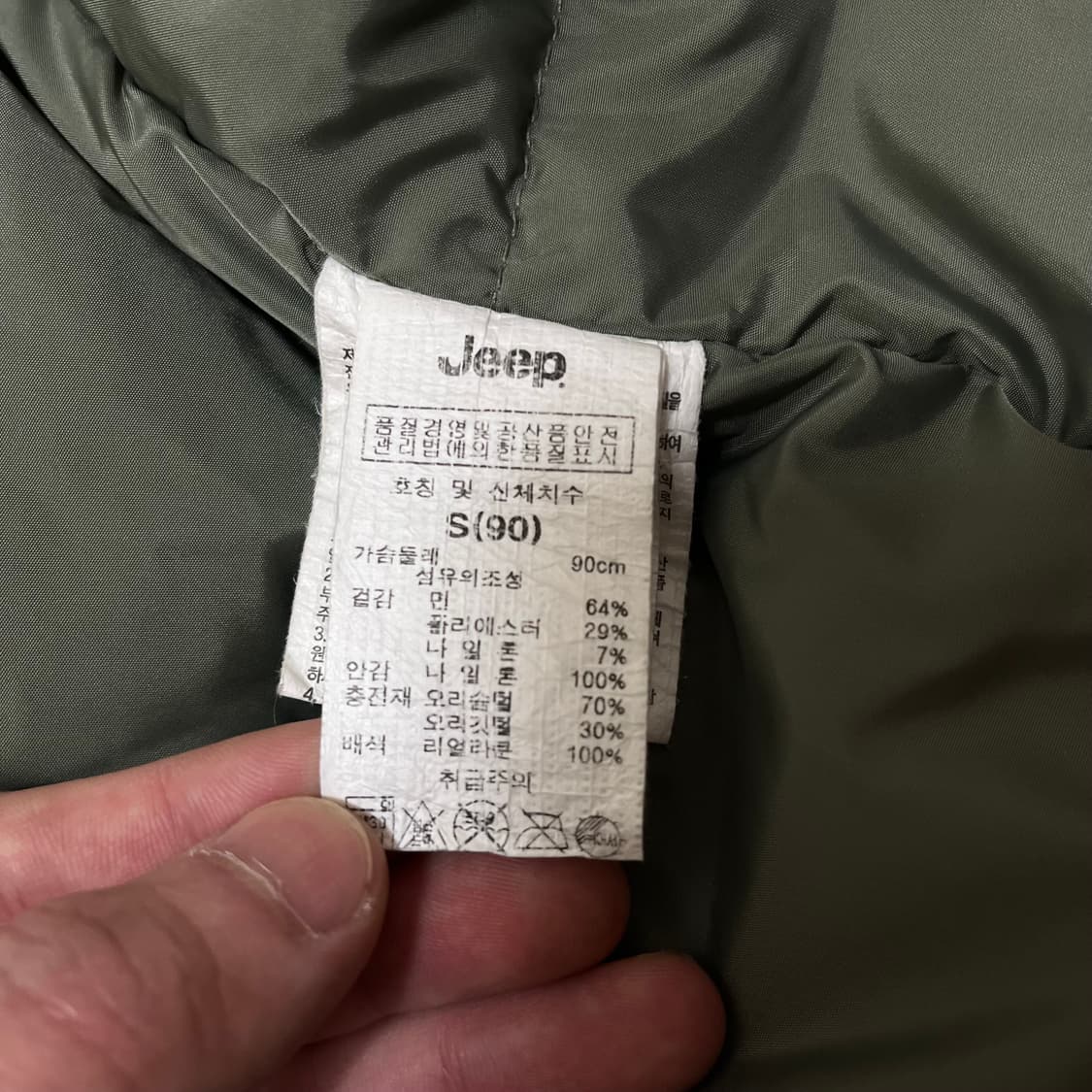 지프 JEEP 덕다운 후드 롱 야상 점퍼 카키 S(90) 상품이미지5