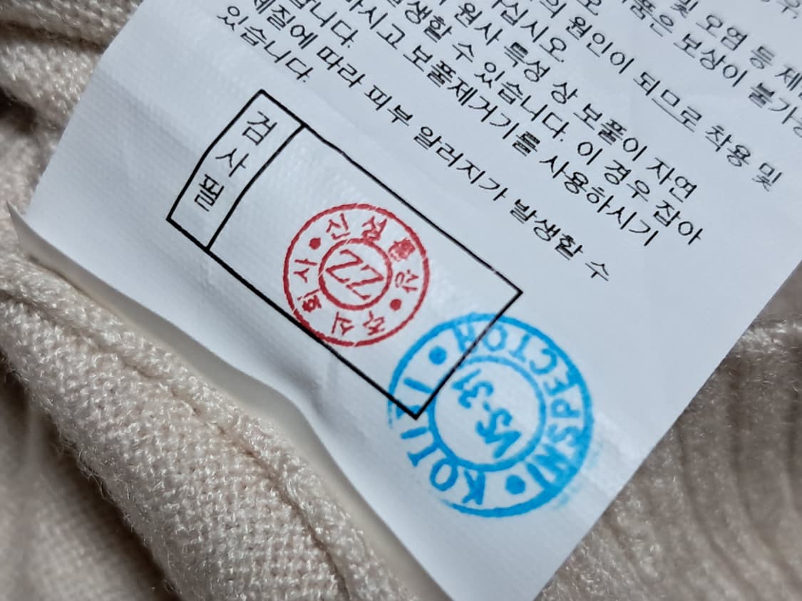 지오지아 니트티 남성100  상품이미지10