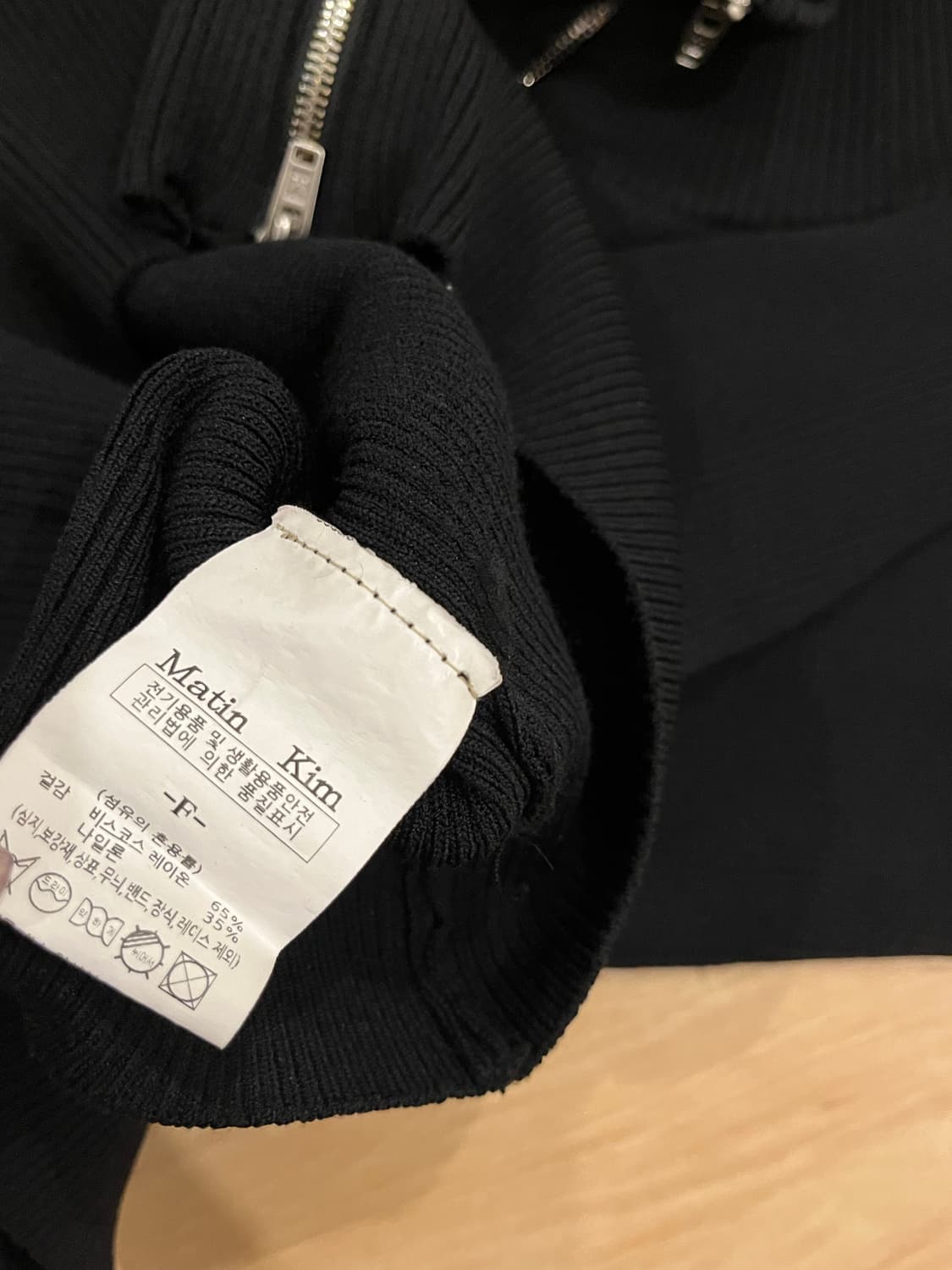Matin kim 마뗑킴 피티드 집업 니트 가디건 블랙 상품이미지5