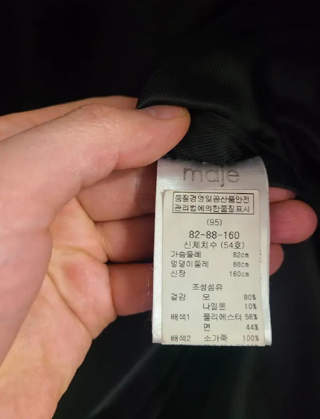 마쥬 덕다운 패딩 점퍼 상품이미지6