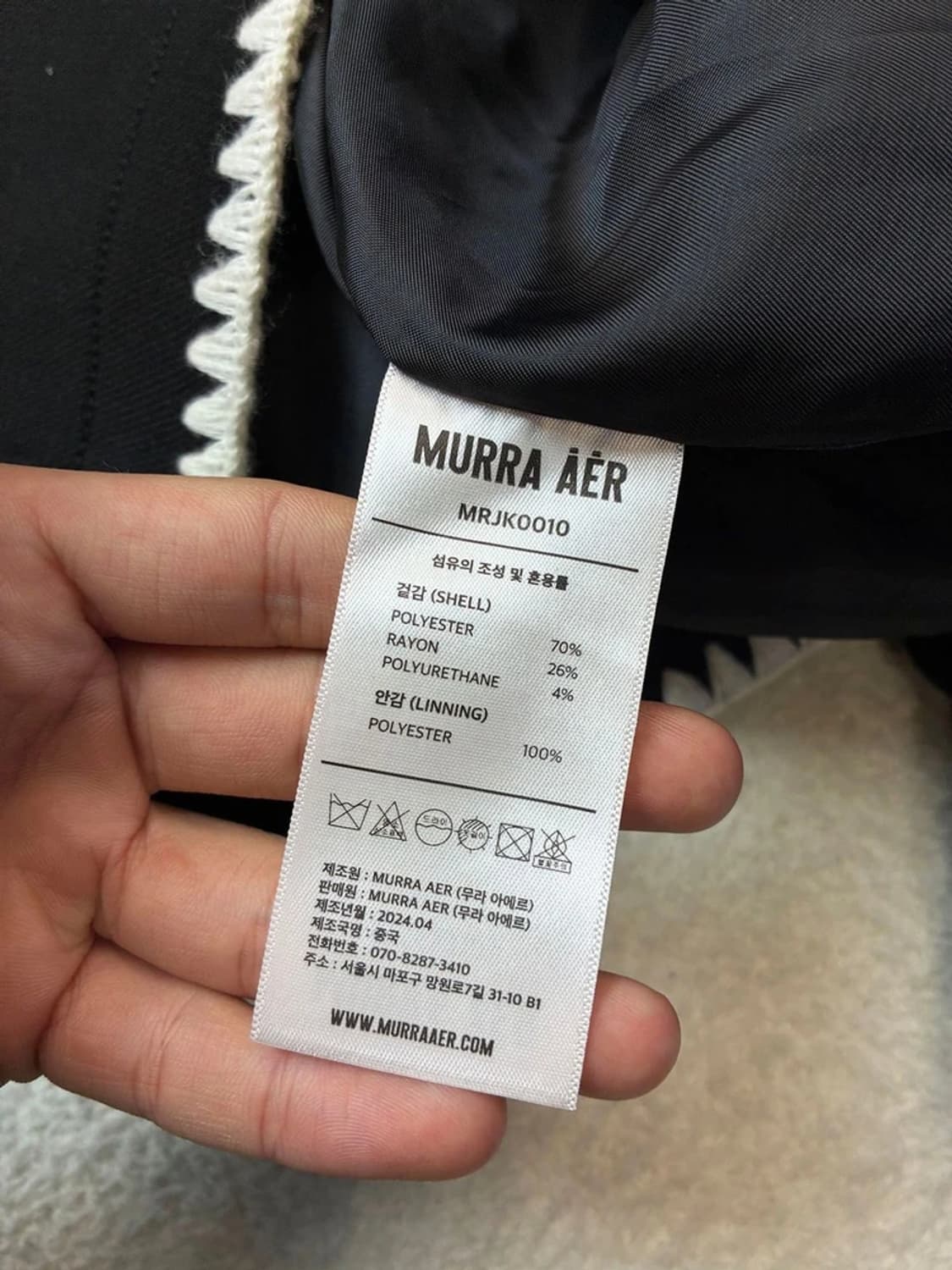 무라 MURRA 패치워크 블루종 자켓 PN5955 상품이미지6