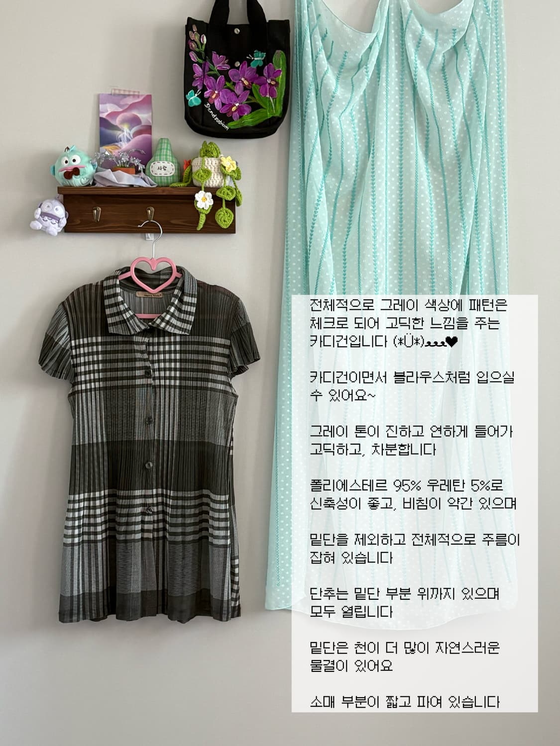 블랙 모리 블라우스 상품이미지1