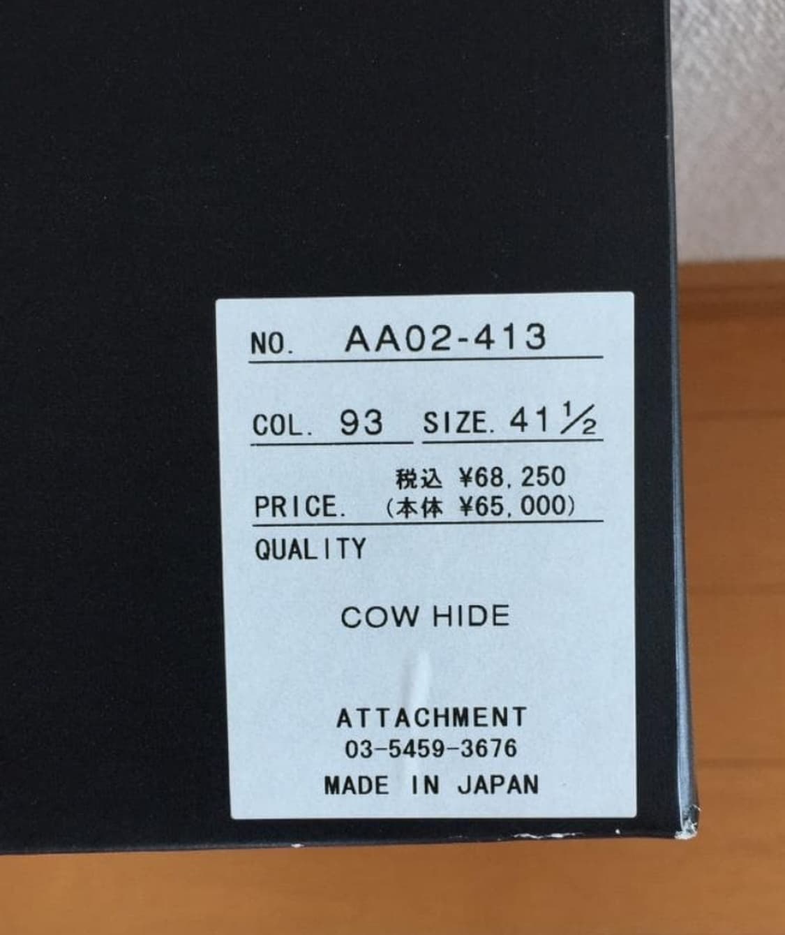 어태치먼트 엔지니어부츠 상품이미지8