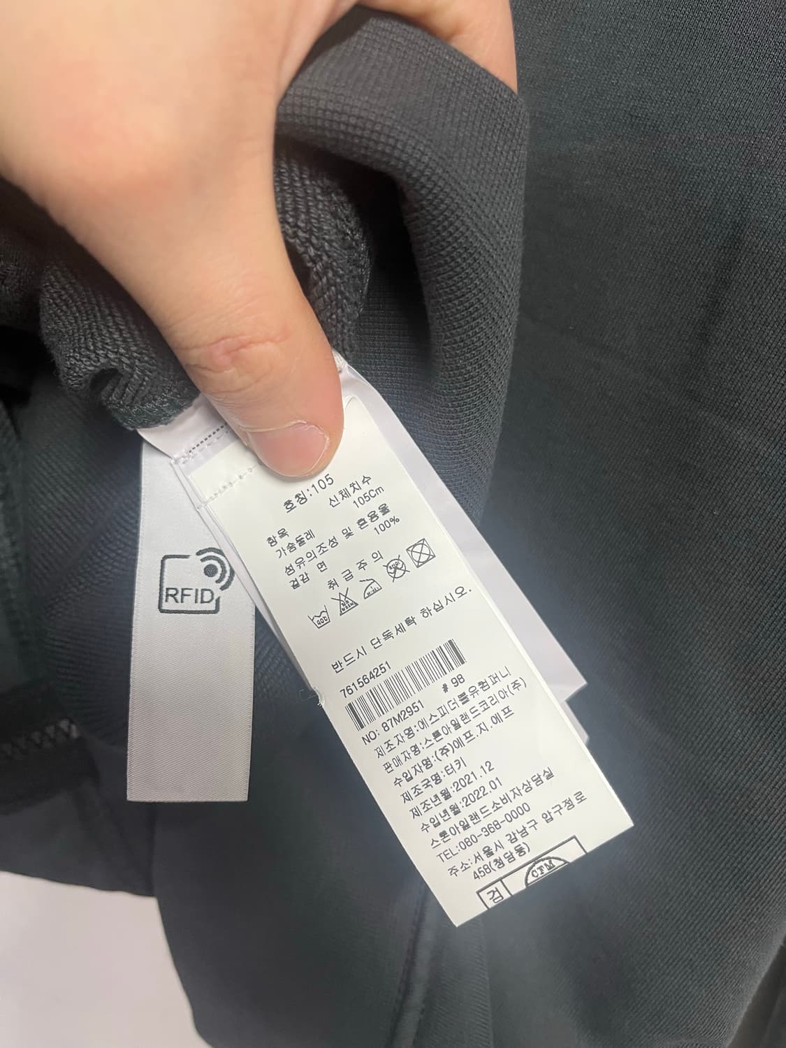 STONE ISLAND 상품이미지5