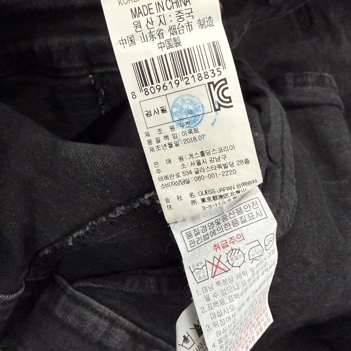 (L)게스GUESS 흑청데님 트러커자켓 상품이미지4