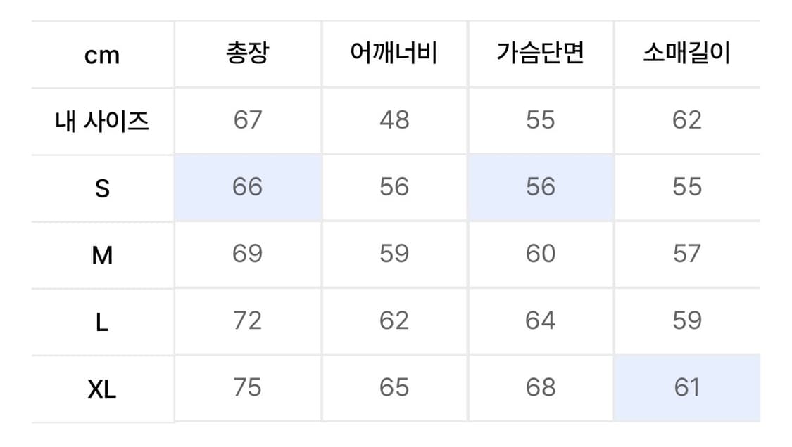 로맨틱크라운 후리스 (라이트그레이) 상품이미지3