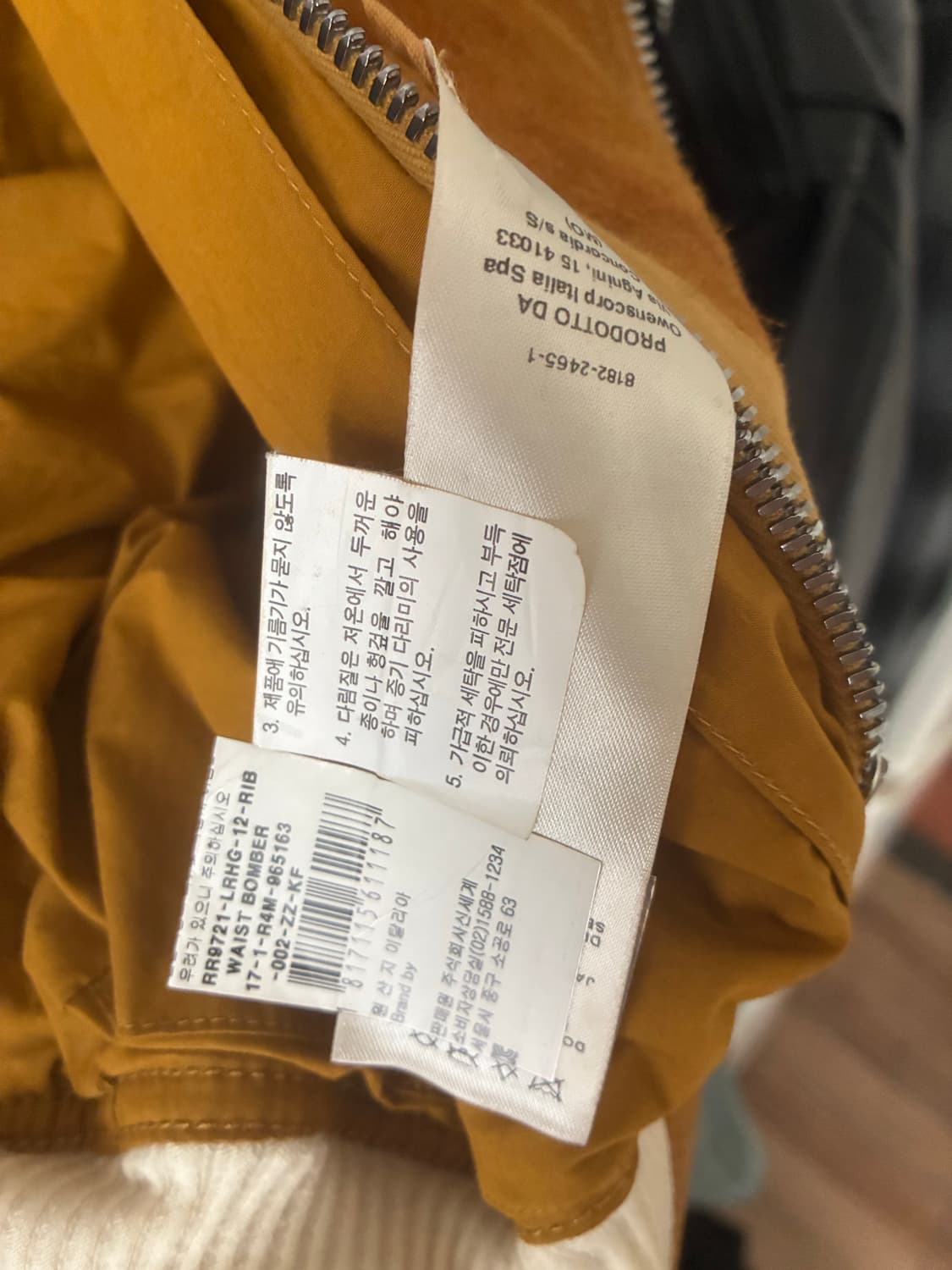 [48] 릭오웬스 17SS 스웨이드 크롭자켓 결제창 상품이미지3