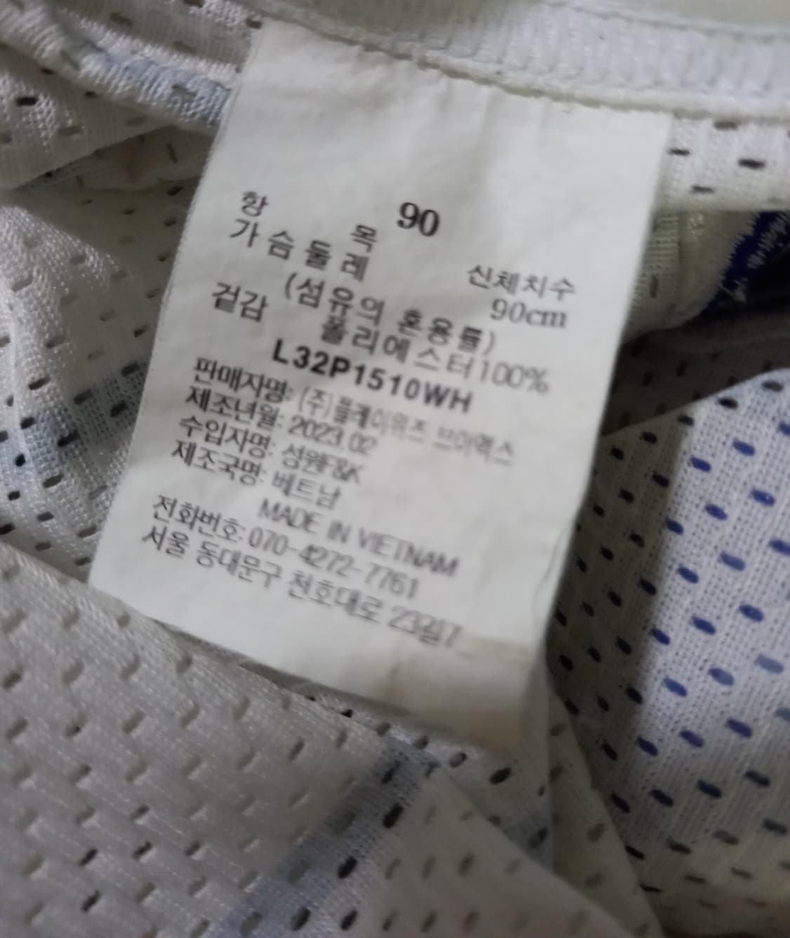 삼성라이온즈 오승환 유니폼 야구 유니폼 90/S 상품이미지6