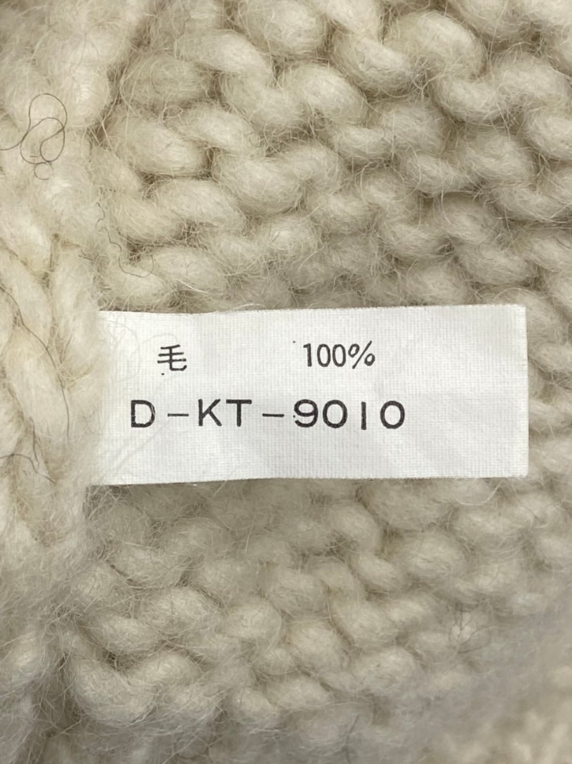 일본빈티지 폼폼 니트 가디건 상품이미지5