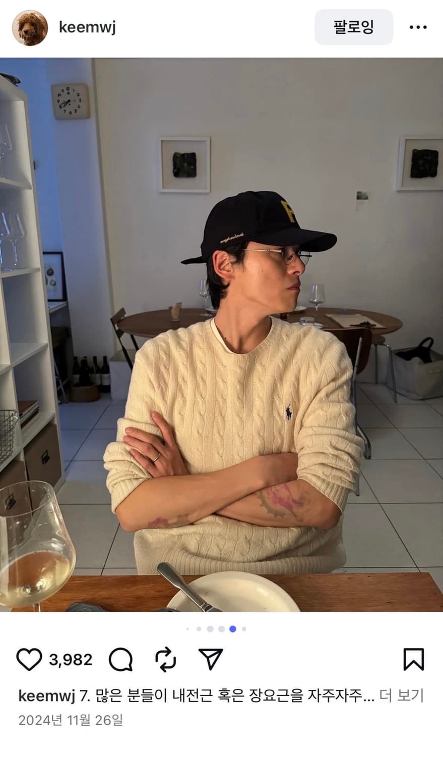 폴로 랄프로렌 울캐시 케이블 니트 아이보리 XL 상품이미지1