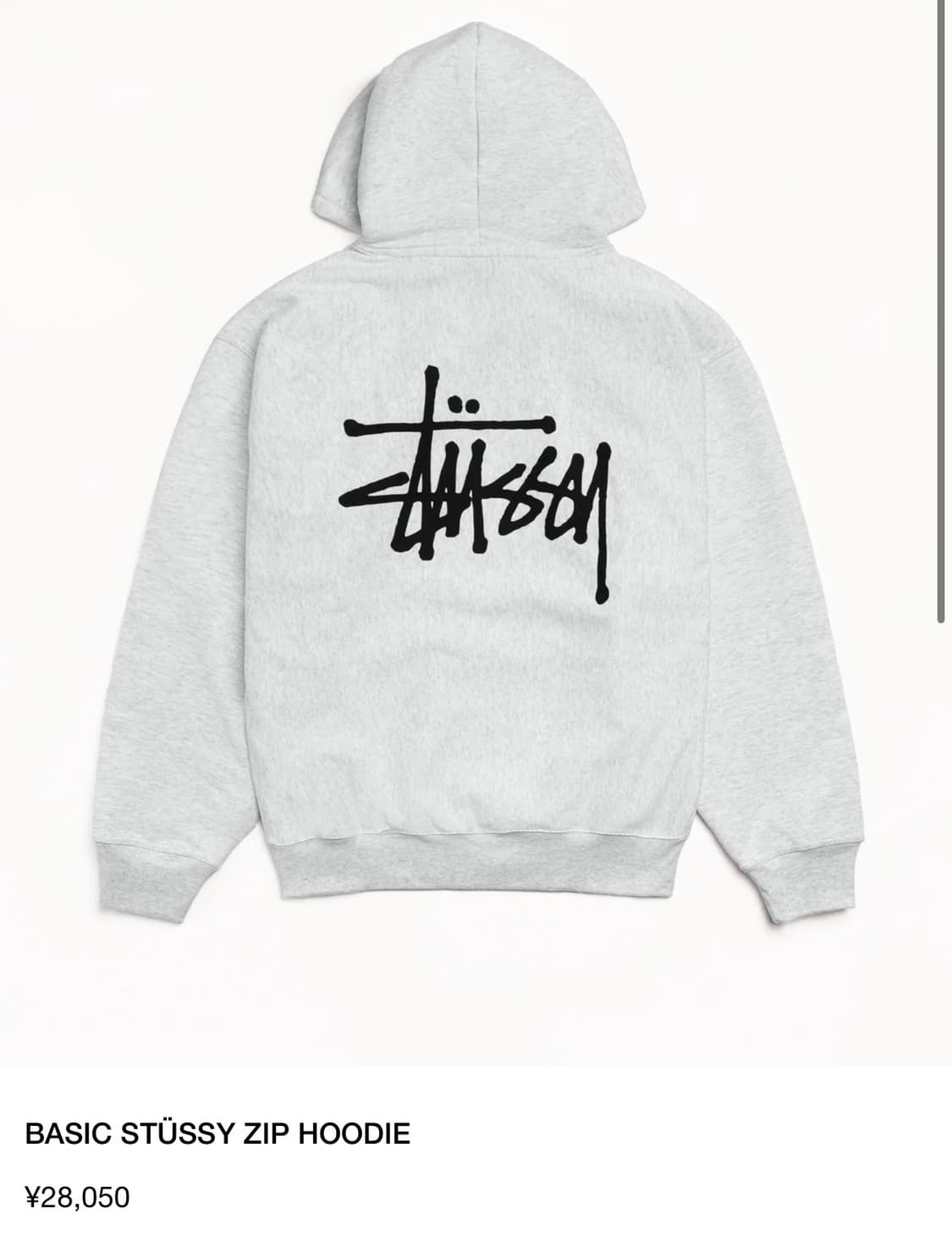 스투시 재팬 BASIC STÜSSY ZIP HOODIE 상품이미지5