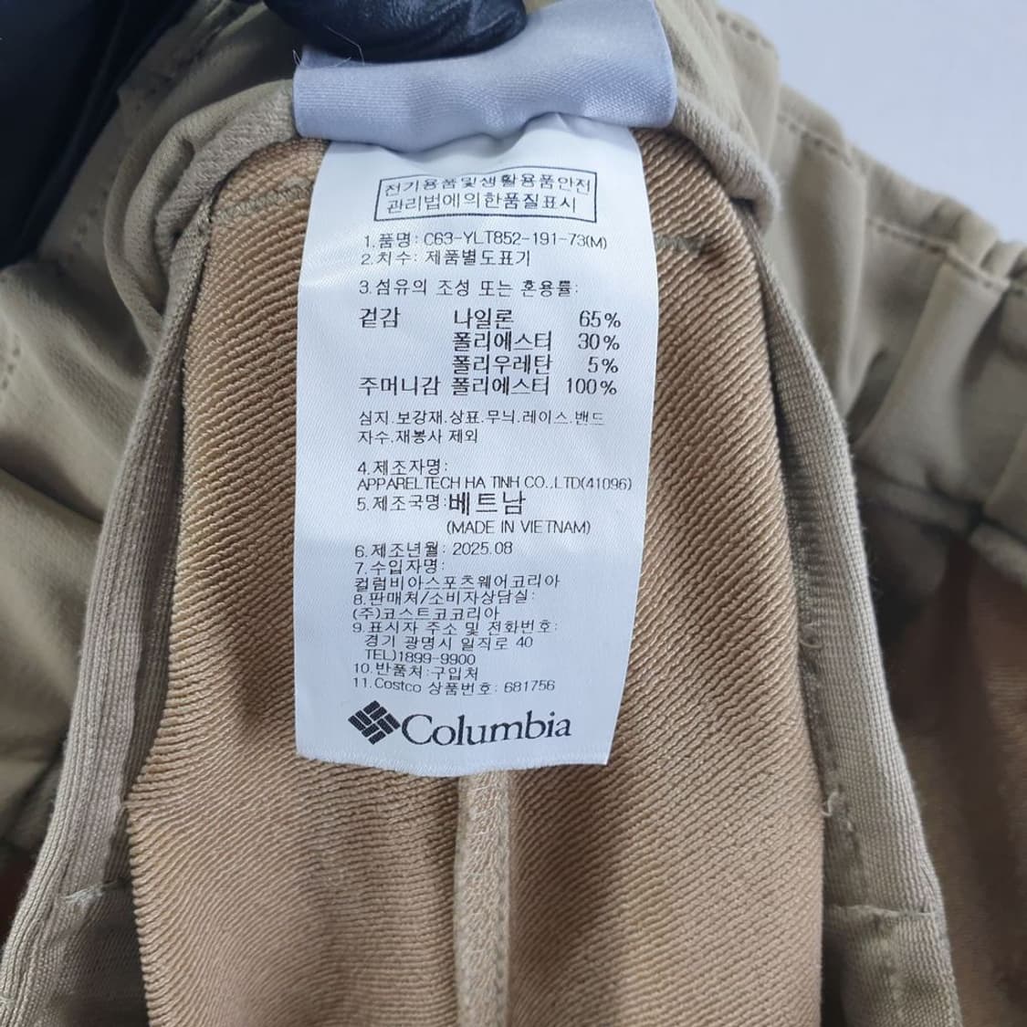 컬럼비아 베이지 여자 바지 29-31인치 N4388 상품이미지8