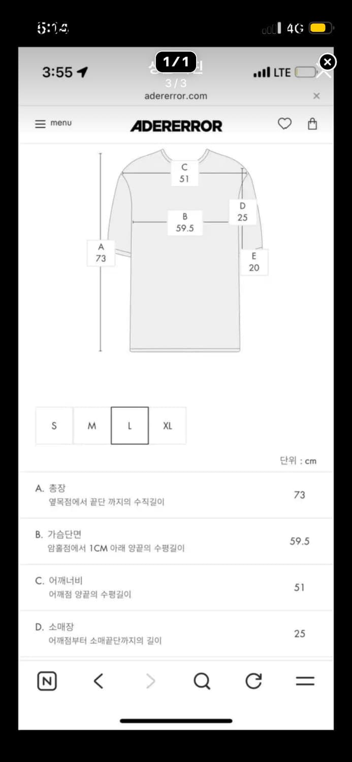 아더에러 nowia 티셔츠 L 상품이미지3