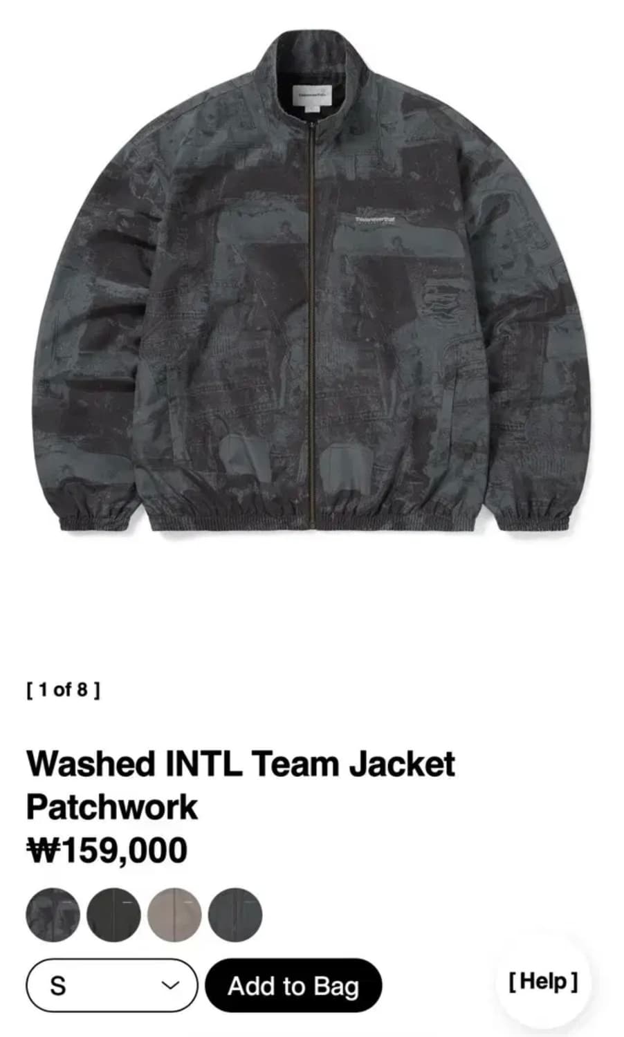 디스이즈네버댓 팀 자켓  상품이미지1