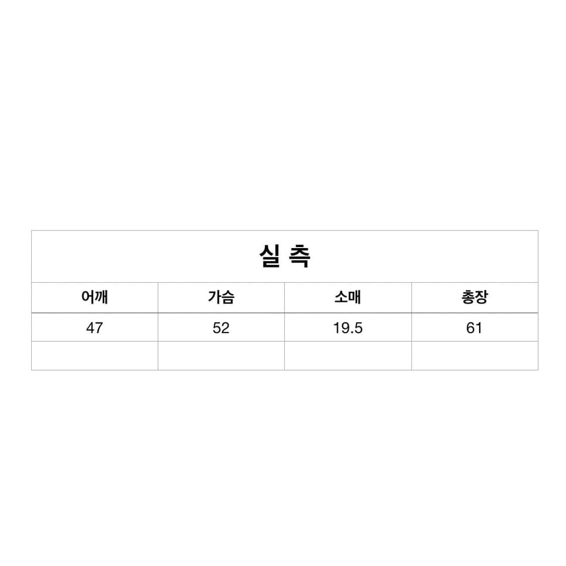 캐피탈 링거티 상품이미지6
