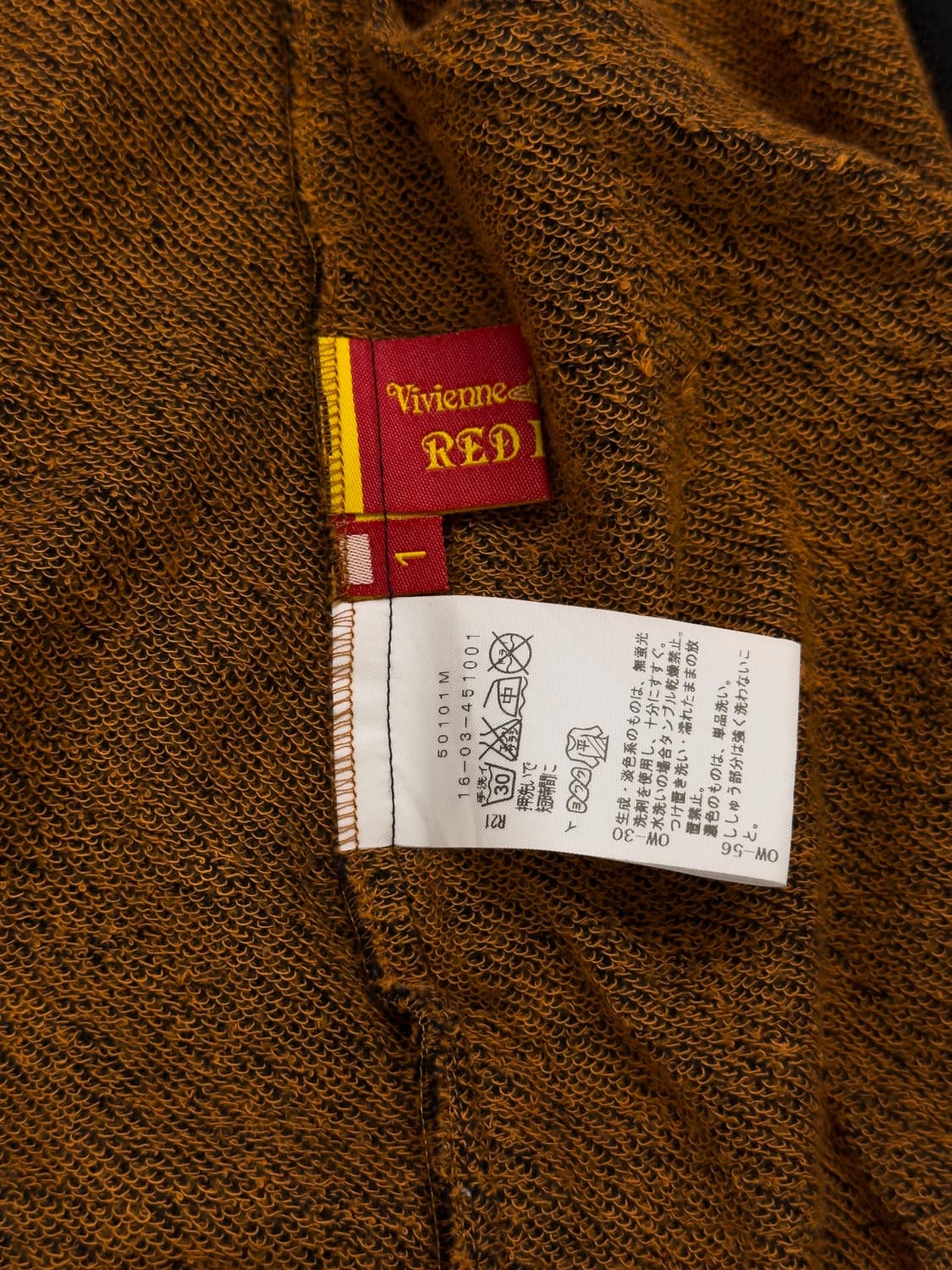 비비안 웨스트우드 집업 가디건 상품이미지6