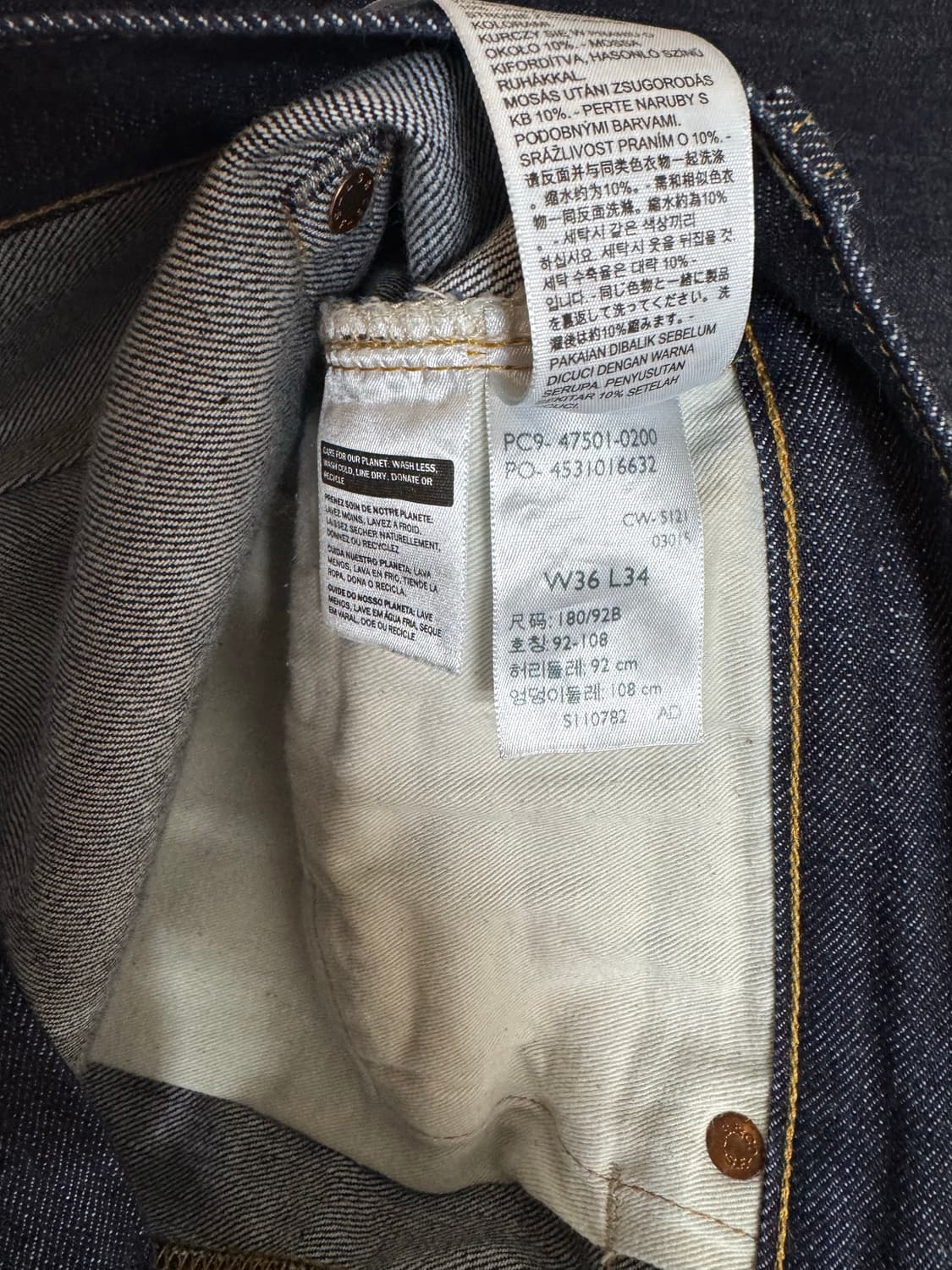 lvc 47501 rigid 36-34 소킹 3회 진행한 바지 팝니다 상품이미지9