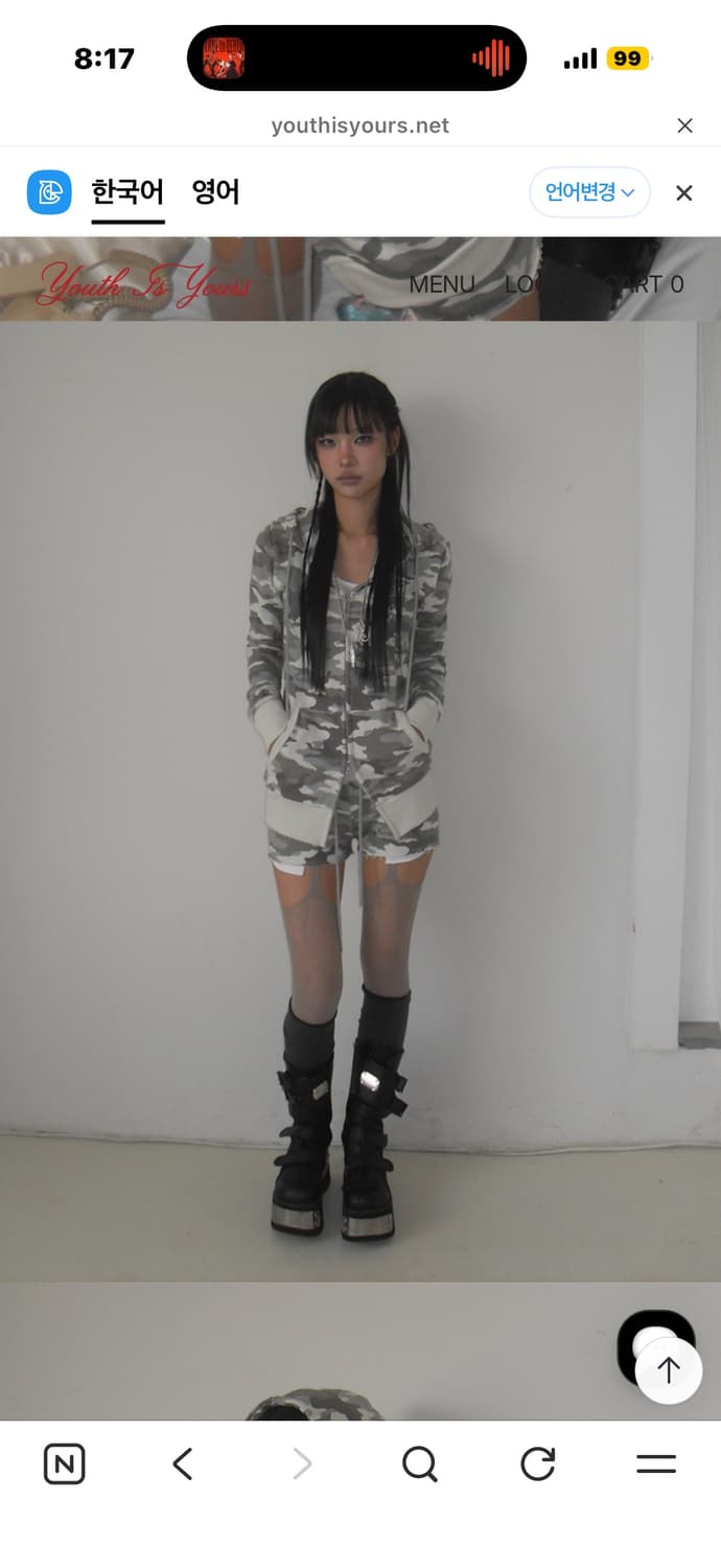 유스이즈유어스 카모 라이트그레이 셋업 상품이미지1