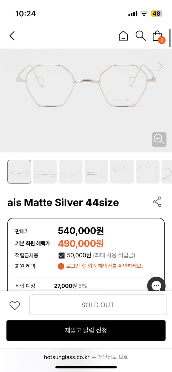 버디옵티컬 ais 44 사이즈 금자안경 가메만넨 상품이미지5