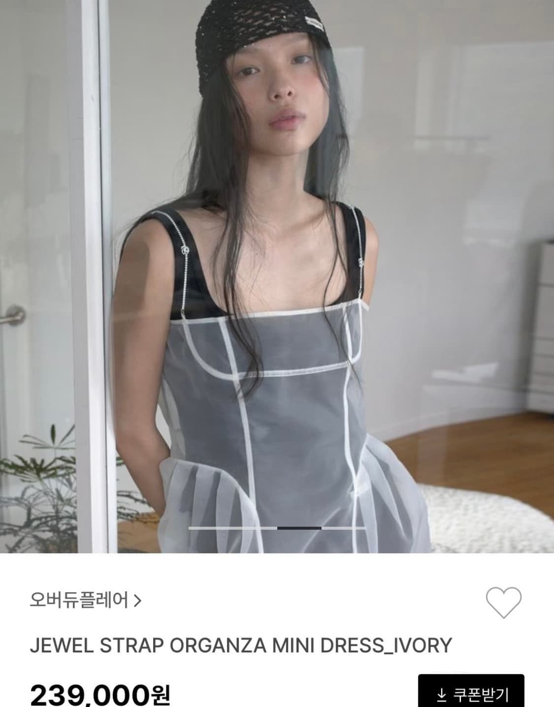 오버듀플레어 오간자 미니드레스 상품이미지2