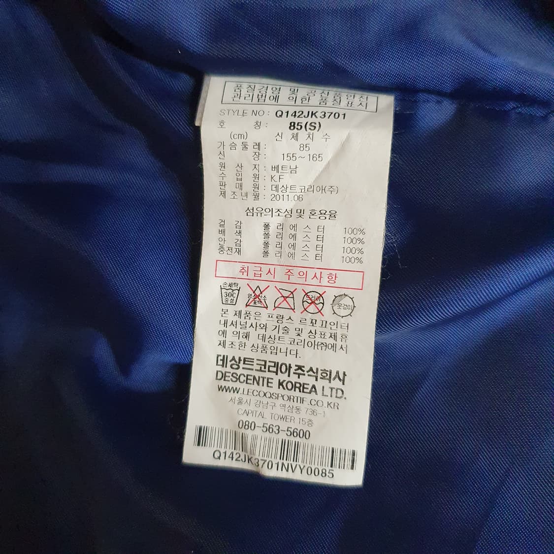 르꼬끄 트라이앵글 사각 퀼팅 경량 점퍼 85 상품이미지5