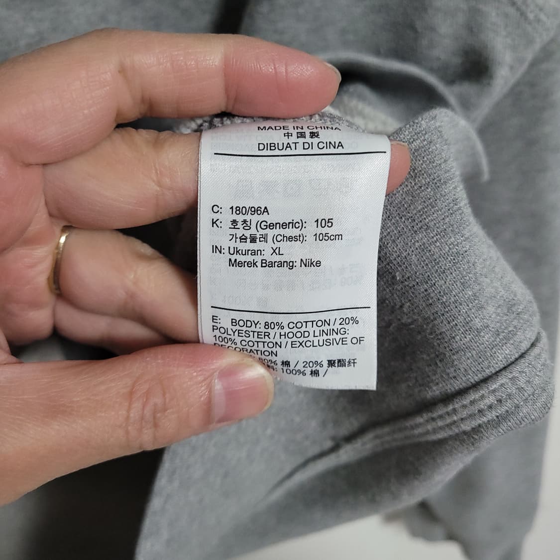 (XL) NIKE 나이키 그레이 후드집업 상품이미지3