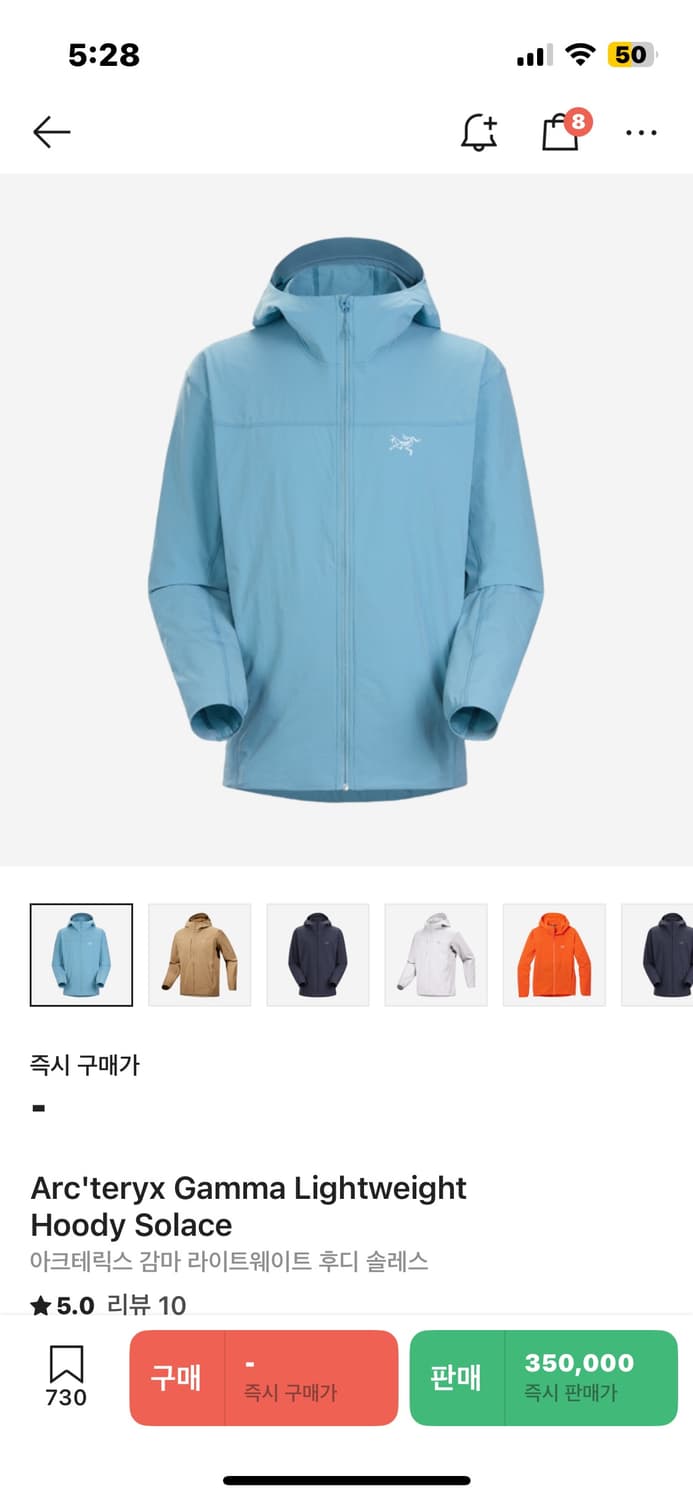 아크테릭스 감마 라이트웨이트 후디 솔레스 상품이미지1