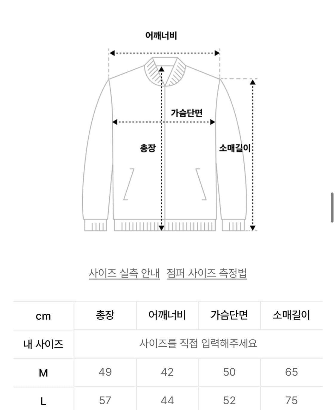 225 워싱 드레곤 크롭 후드집업 상품이미지6
