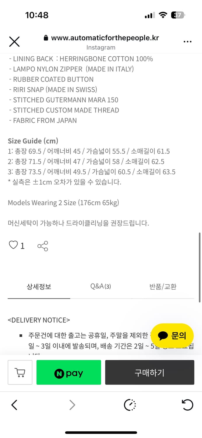 2사이즈) 오토매틱포더피플 a2 deck 자켓 차콜블랙 상품이미지2