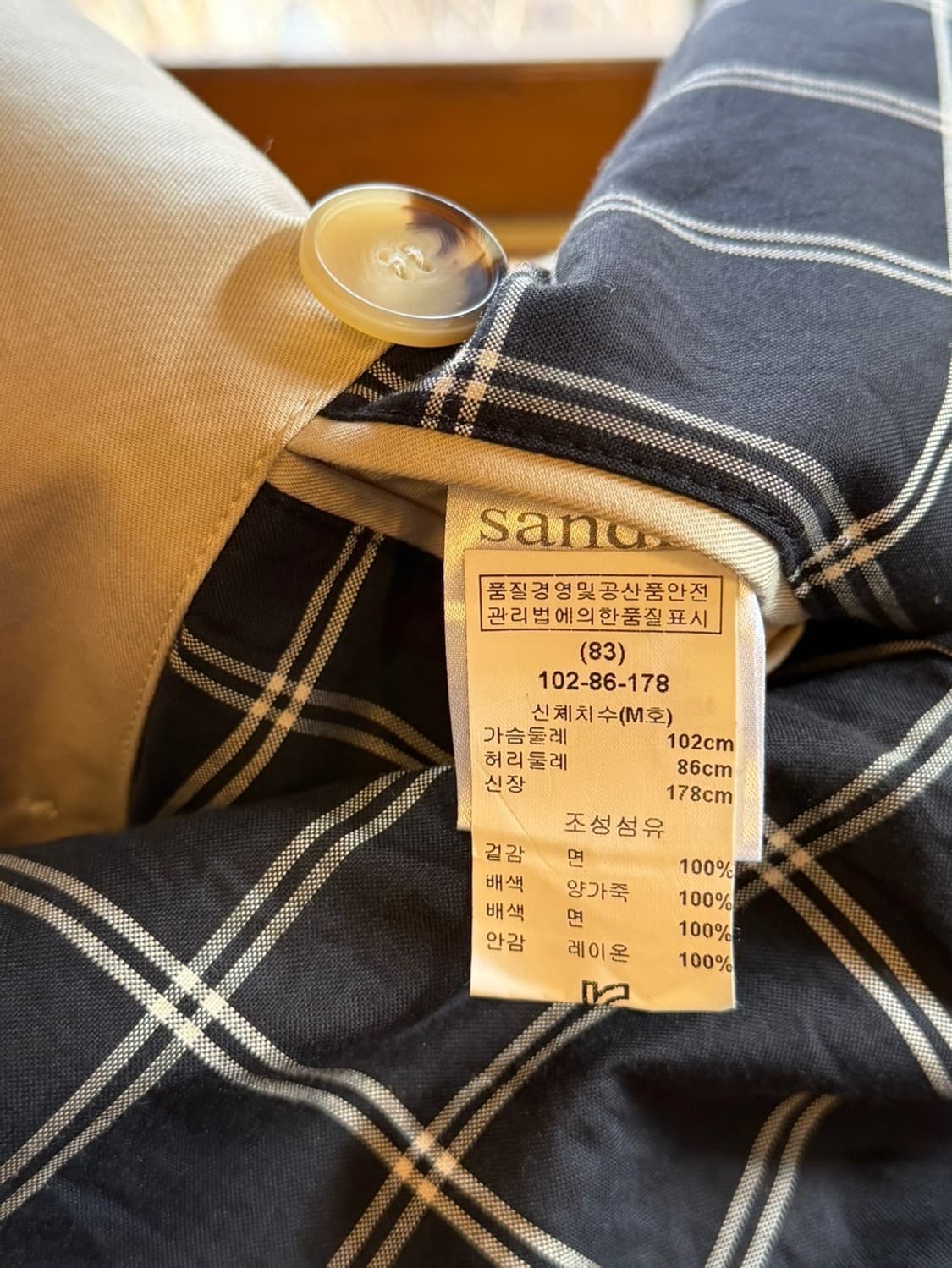 산드로 트렌치코트 100 상품이미지9